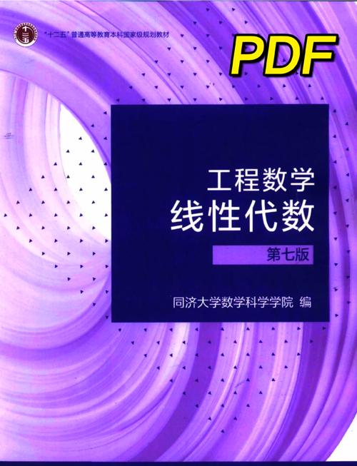 工控技术应用数学哪里下载？-图3