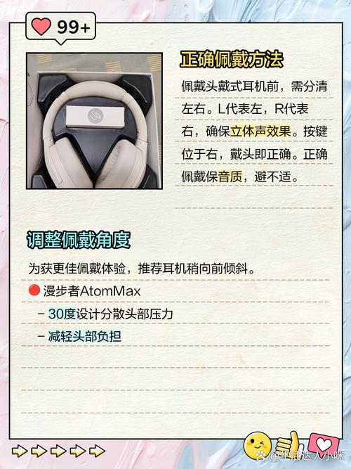 头戴耳机通用技术条件有哪些核心规范？-图2