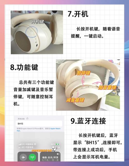 头戴耳机通用技术条件有哪些核心规范？-图1