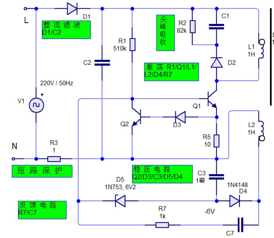 手机充电器维修原理图怎么看懂？-图2