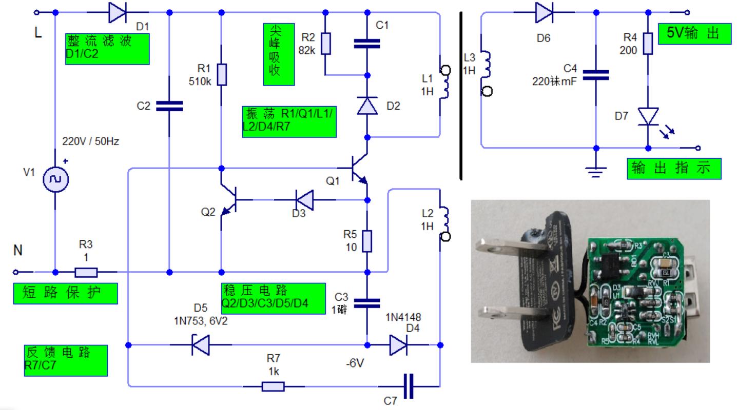 手机充电器维修原理图怎么看懂？-图3