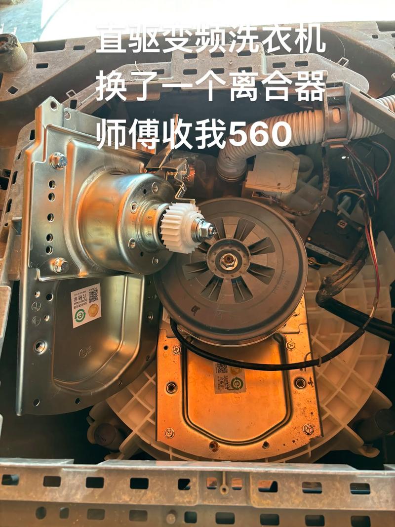 金羚洗衣机离合器坏了怎么修？-图1