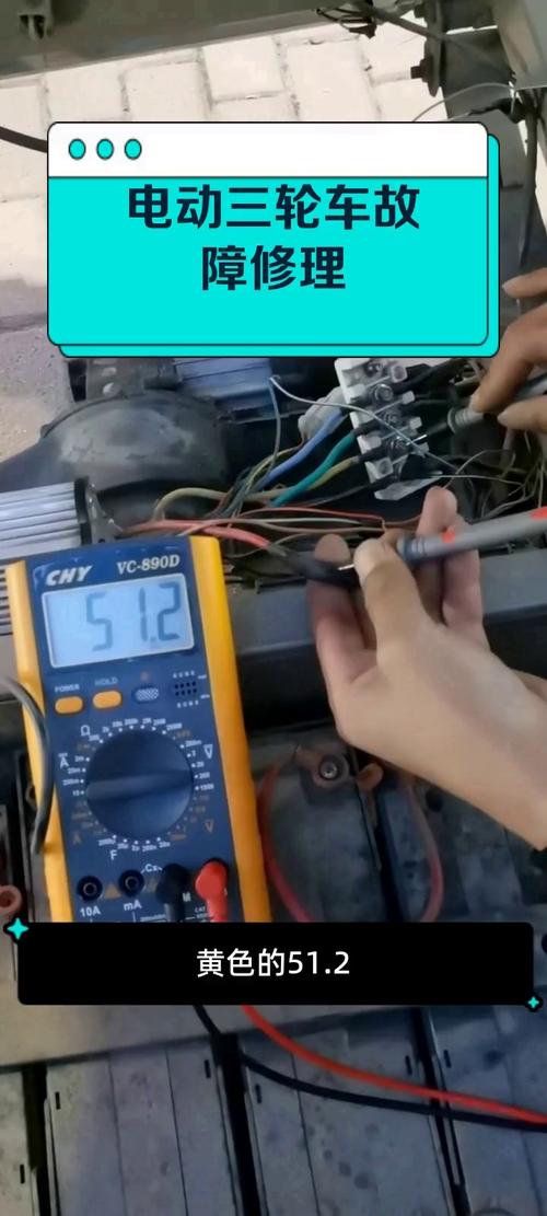 电三轮泡水后如何维修？-图1