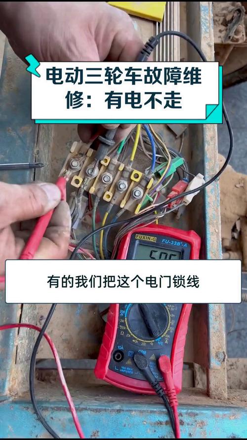 电三轮泡水后如何维修？-图2