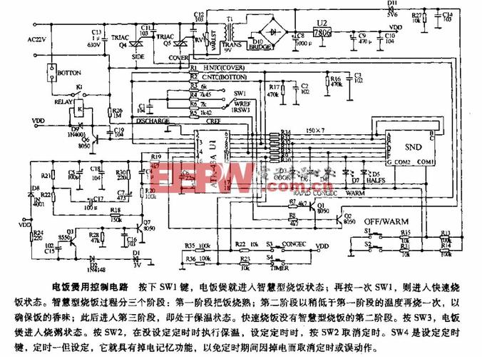 九阳电饭锅维修电路图哪里找？-图3