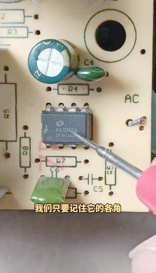 充电器lm358怎么修？-图3