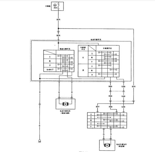 长安之星2维修电路图哪里找？-图1