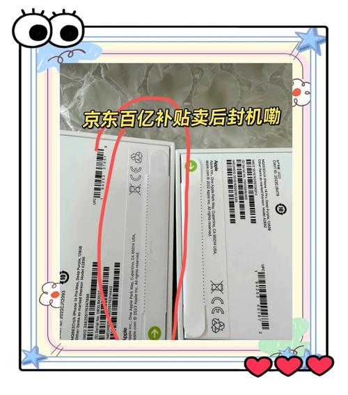 PS3维修封条在哪儿？-图1