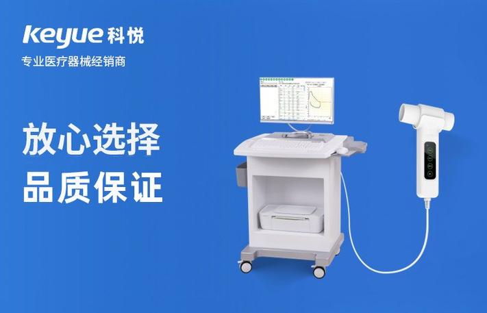 英国肺功能检测仪品牌有哪些？-图3