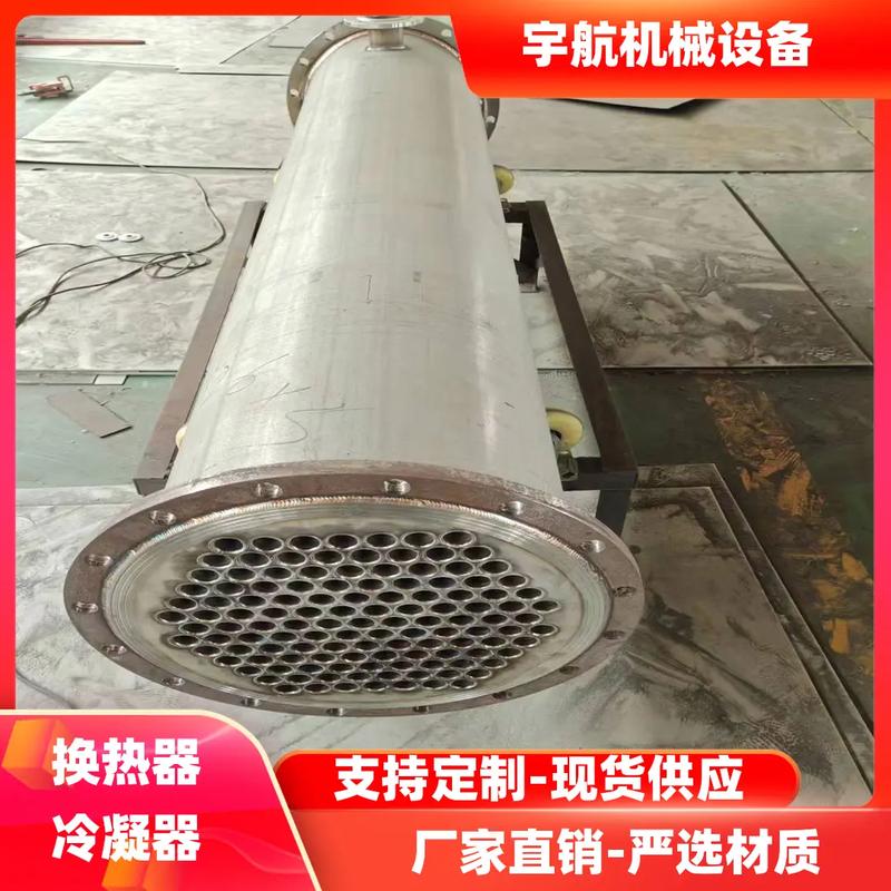 304换热管十大品牌-图2