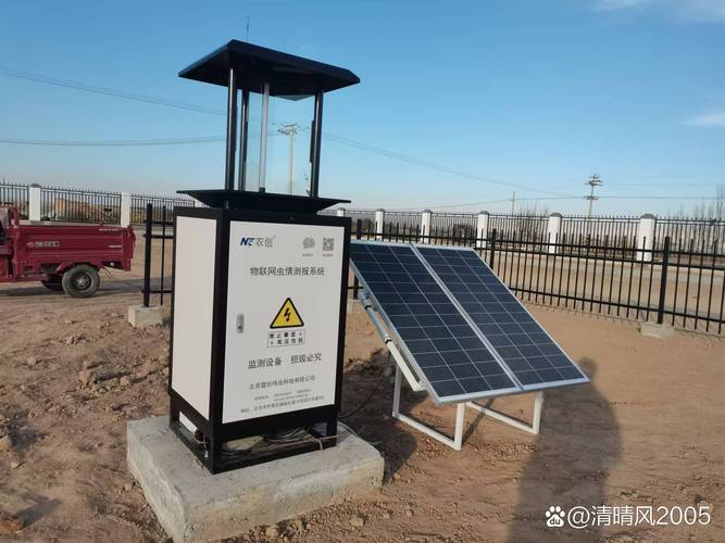 新型环境能量采集技术如何突破应用瓶颈？-图1