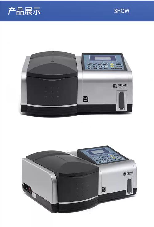 进口紫外分光光度计品牌该怎么选？-图3