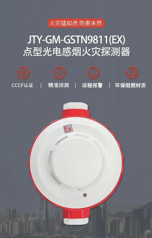 烟感仪品牌怎么选？哪些更靠谱？-图3