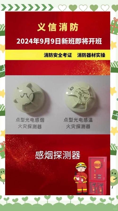 烟感仪品牌怎么选？哪些更靠谱？-图2