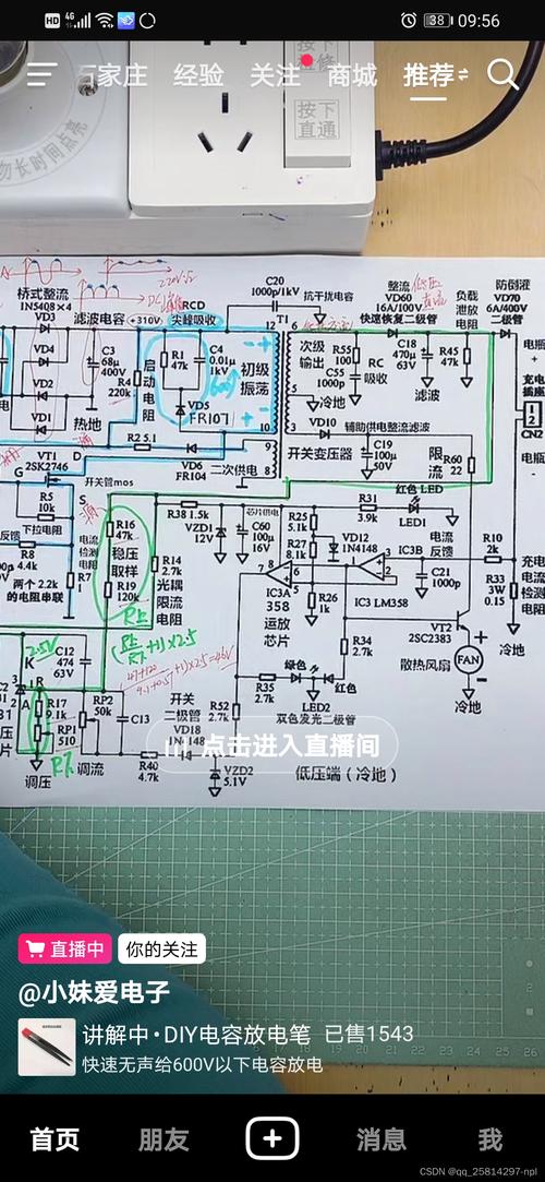 电瓶车充电器维修核心原理是什么？-图2