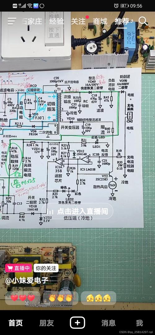 电瓶车充电器维修核心原理是什么？-图3