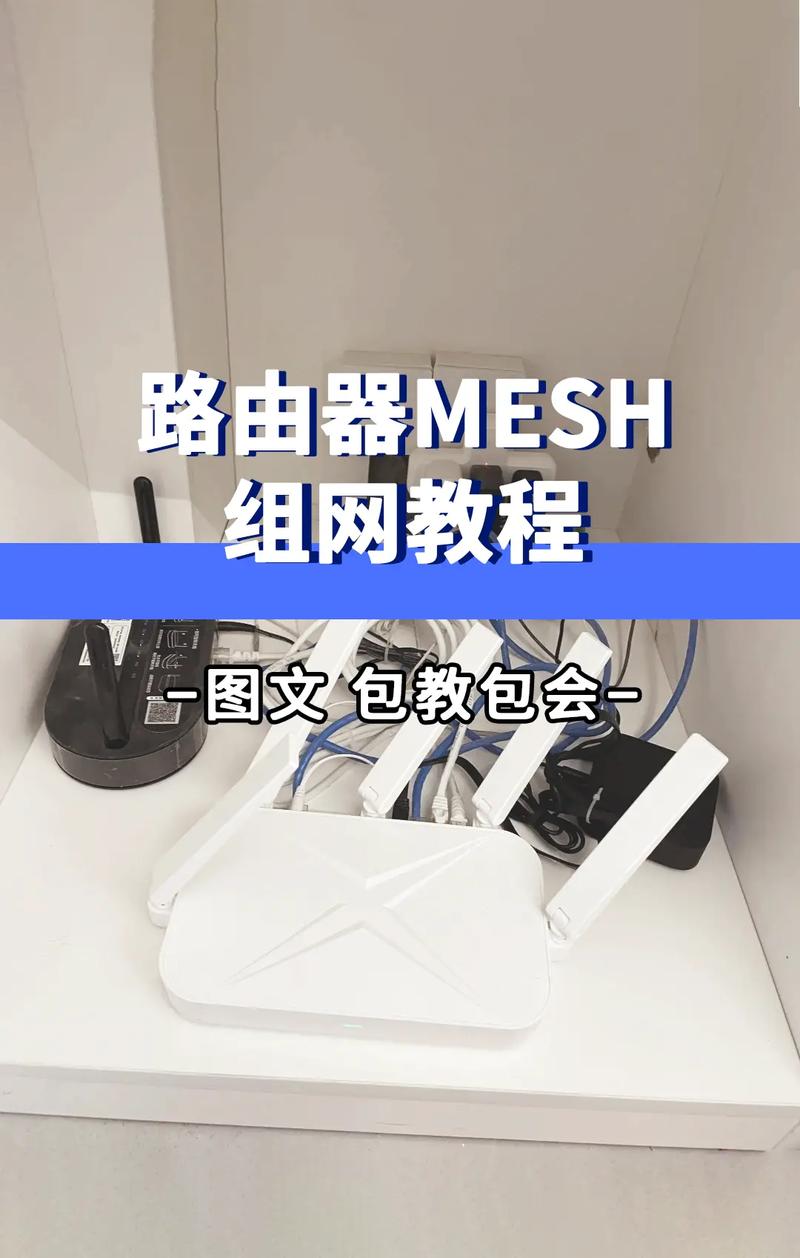 蓝牙mesh组网技术如何实现高效连接？-图1