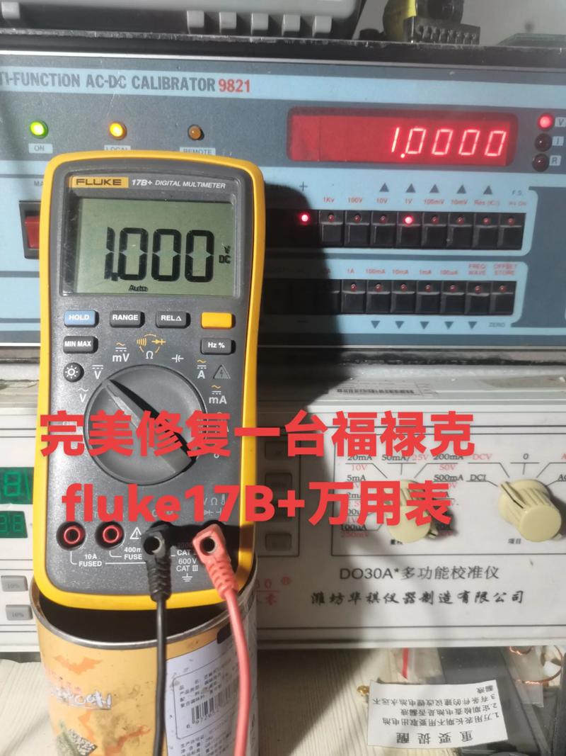 北京福禄克世禄维修站地址电话多少？-图3