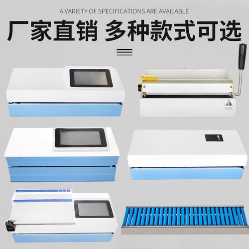 医用封口机品牌有哪些？-图3