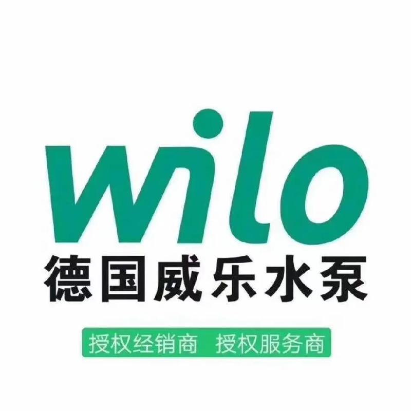 威乐水泵是进口品牌吗？-图1