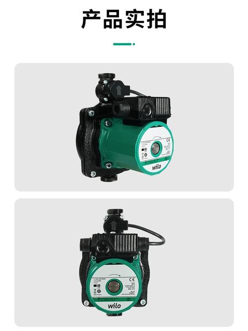 威乐水泵是进口品牌吗？-图2