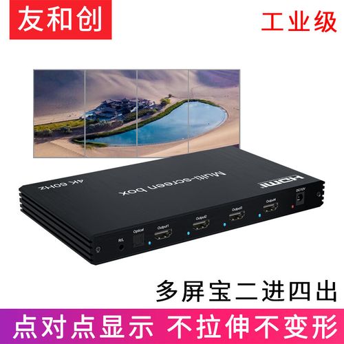 dp多画面拼接器品牌有哪些？-图2