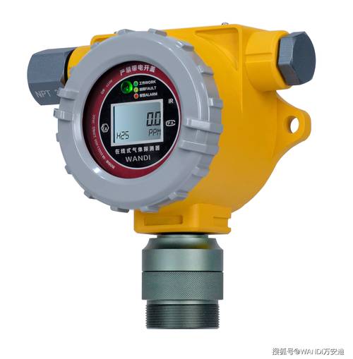 固体式气体探测器品牌-图1