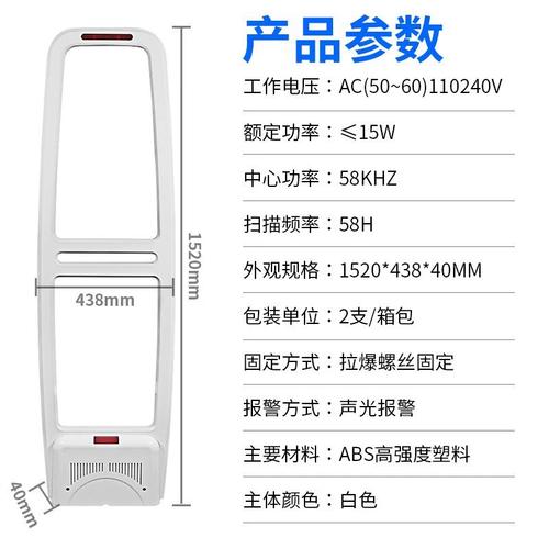 商场防盗器品牌及价格怎么选？-图3
